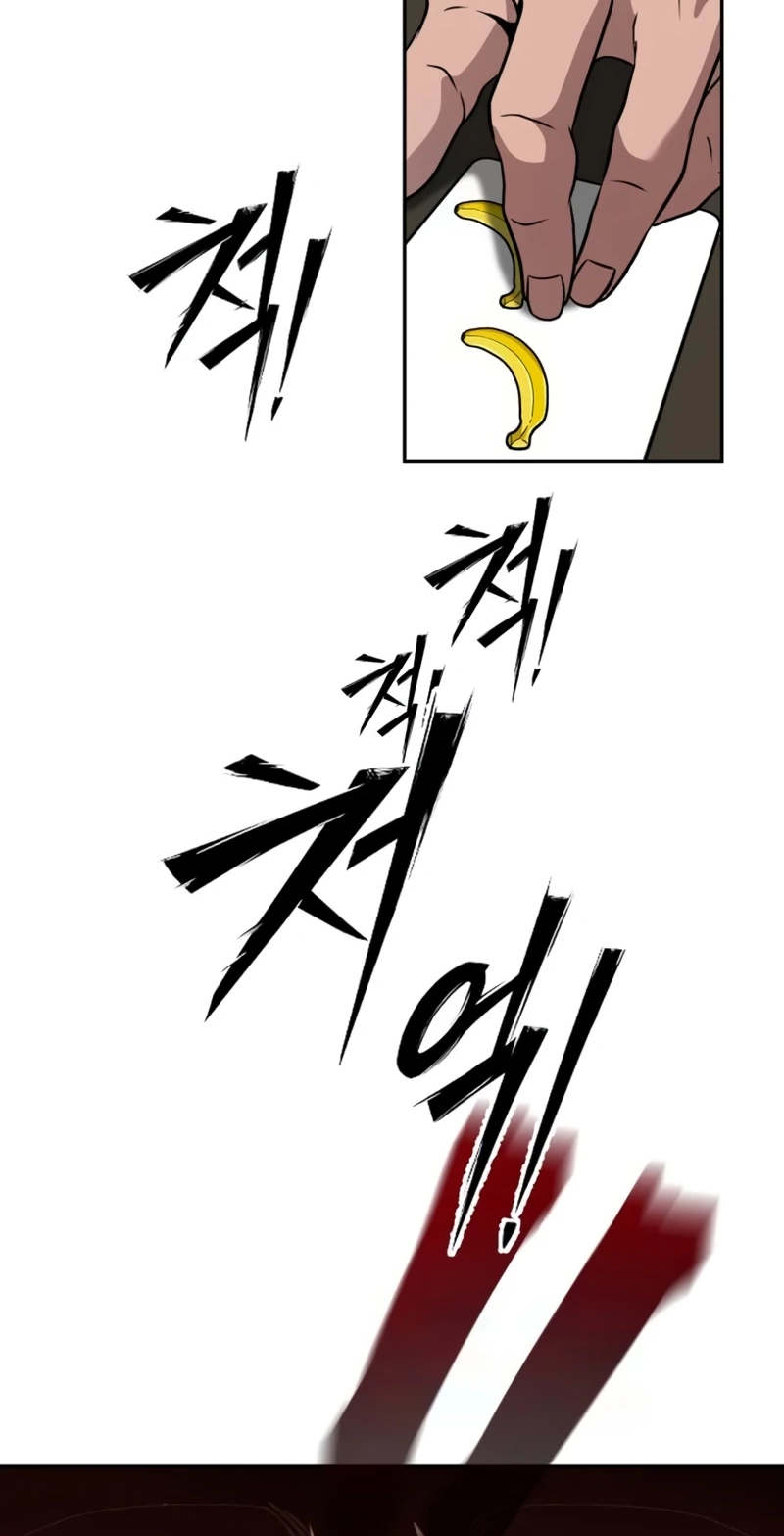 Go Deok-chun’s Food Truck Chapter 51 404 81ccda191db5