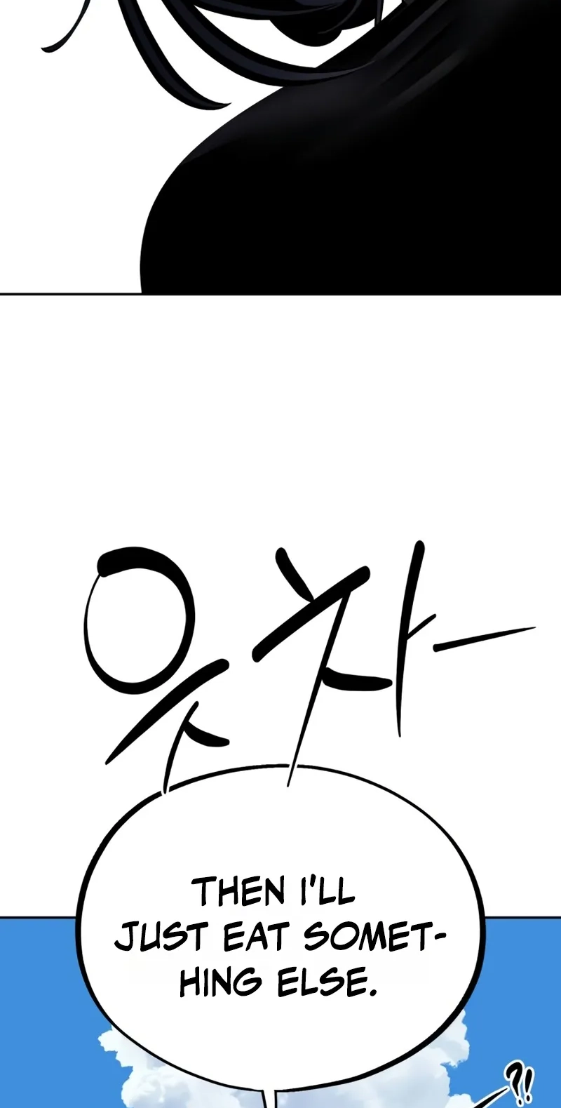 Go Deok-chun’s Food Truck Chapter 54 396 fd474d101321