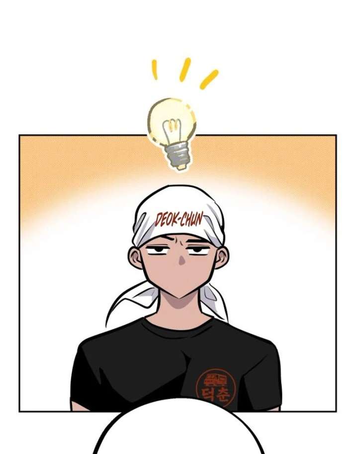 Go Deok-chun’s Food Truck Chapter 6 667 039
