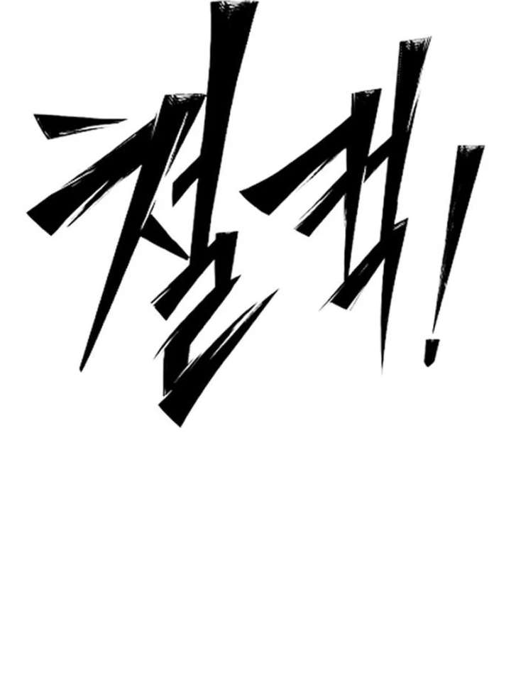 Go Deok-chun’s Food Truck Chapter 6 826 198