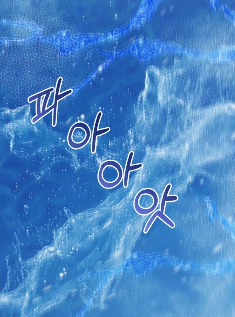 The Maid and the Usurper Chapter 16 468 008