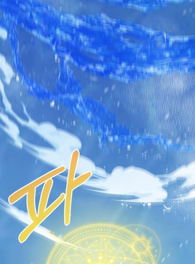 The Maid and the Usurper Chapter 16 471 011