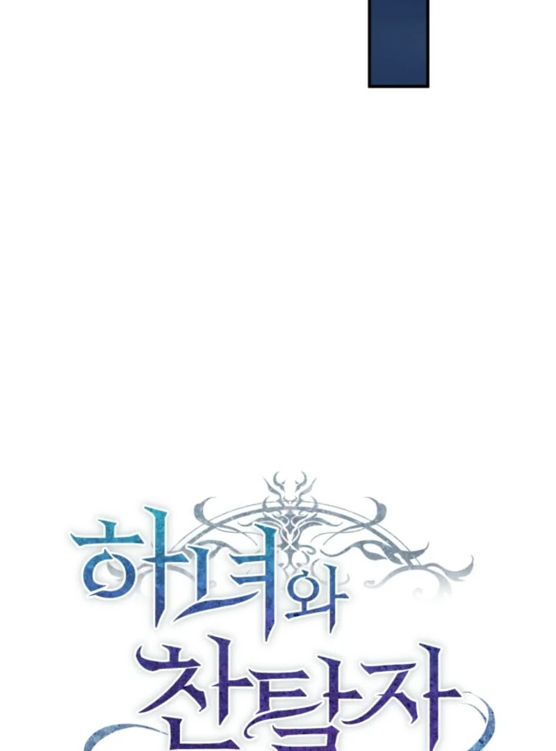 The Maid and the Usurper Chapter 16 493 033