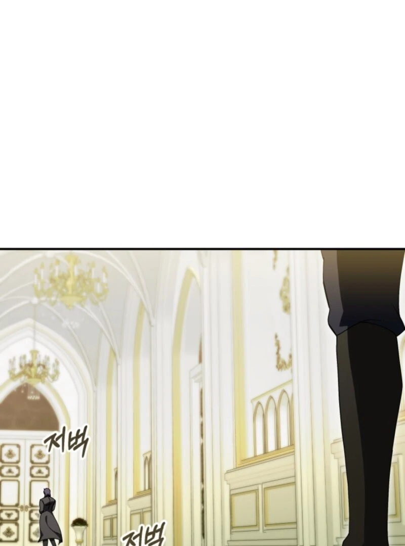 The Maid and the Usurper Chapter 17 477 038