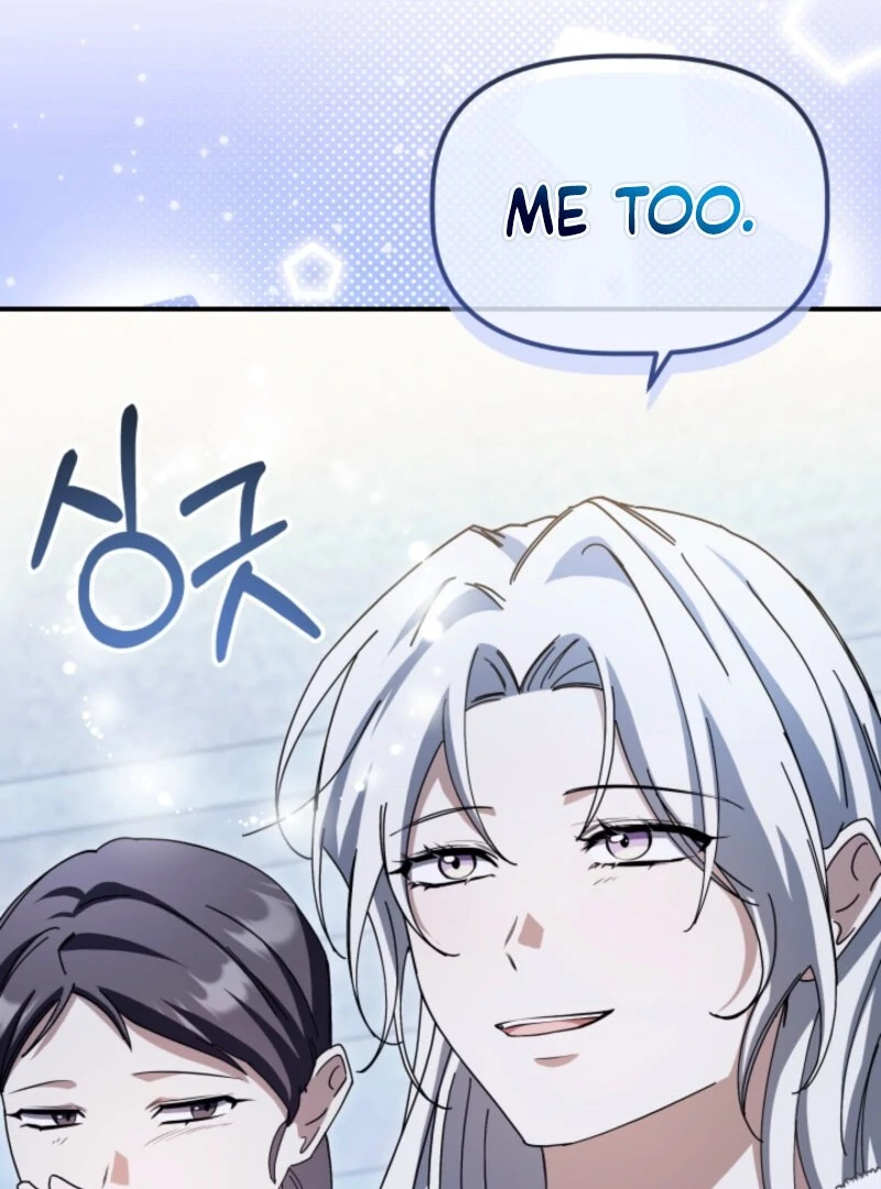 The Maid and the Usurper Chapter 17 555 116