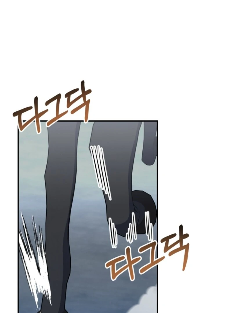 The Maid and the Usurper Chapter 18 408 002