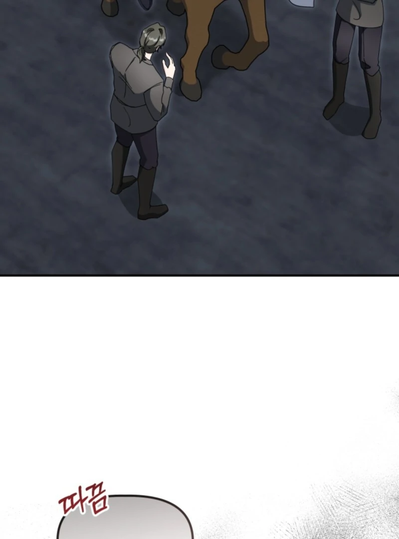 The Maid and the Usurper Chapter 18 430 024