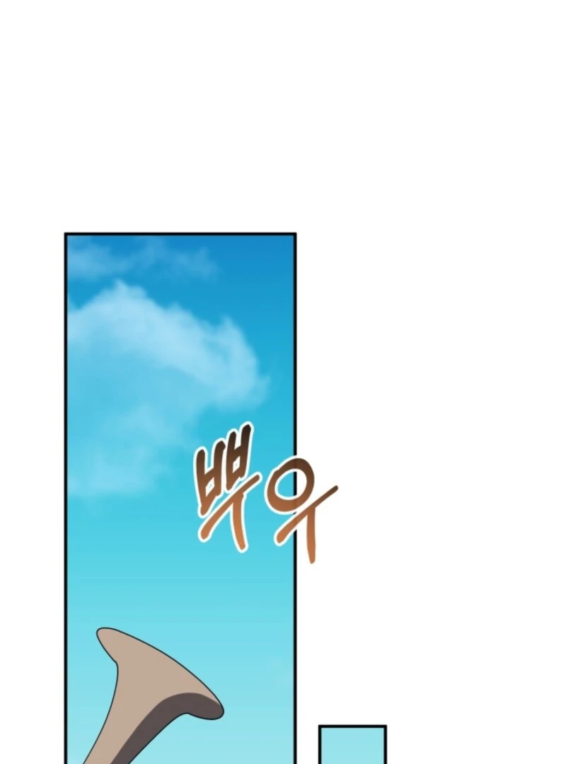 The Maid and the Usurper Chapter 18 466 060