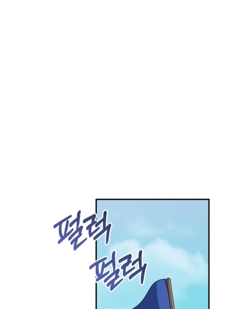 The Maid and the Usurper Chapter 18 480 074