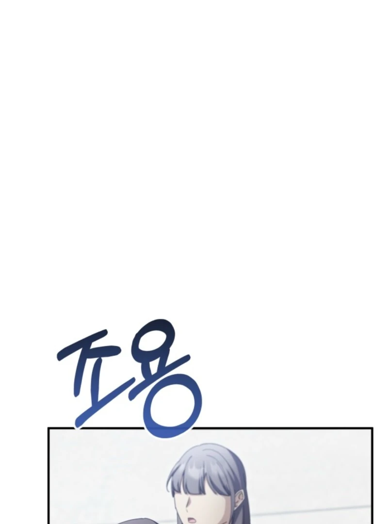 The Maid and the Usurper Chapter 18 510 104