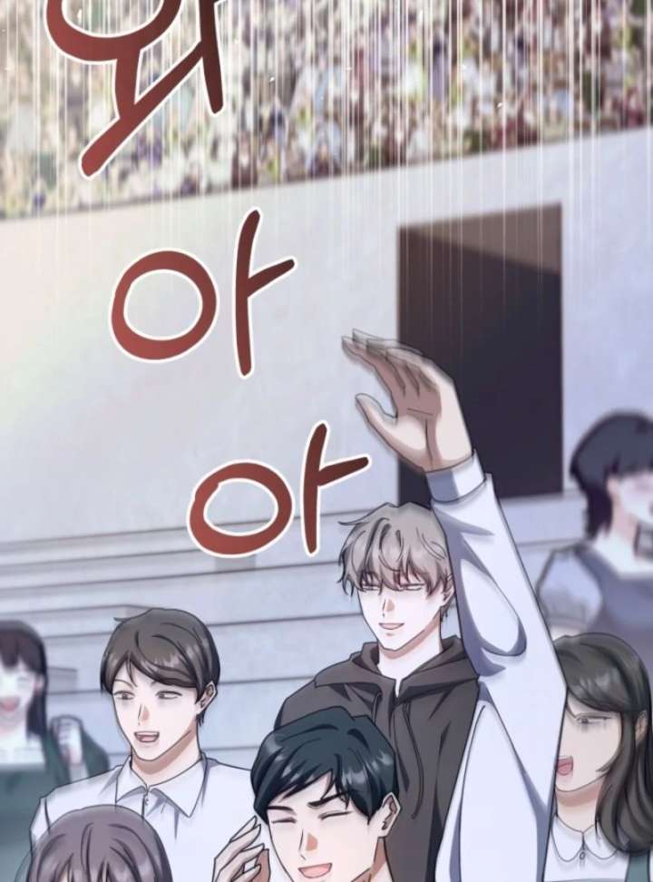 The Maid and the Usurper Chapter 19 471 002