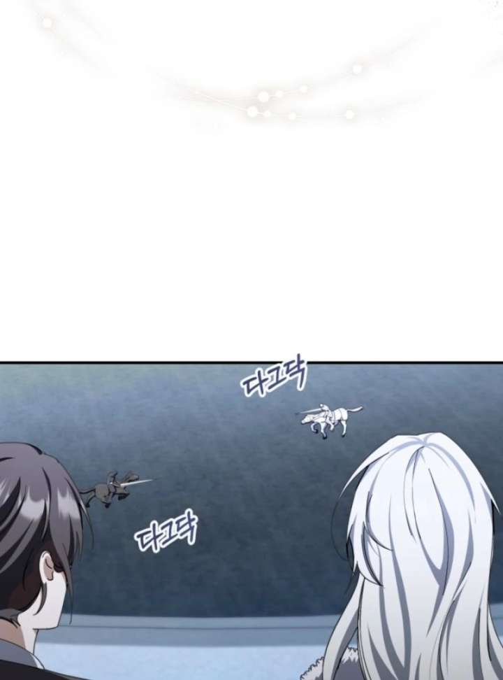 The Maid and the Usurper Chapter 19 499 030