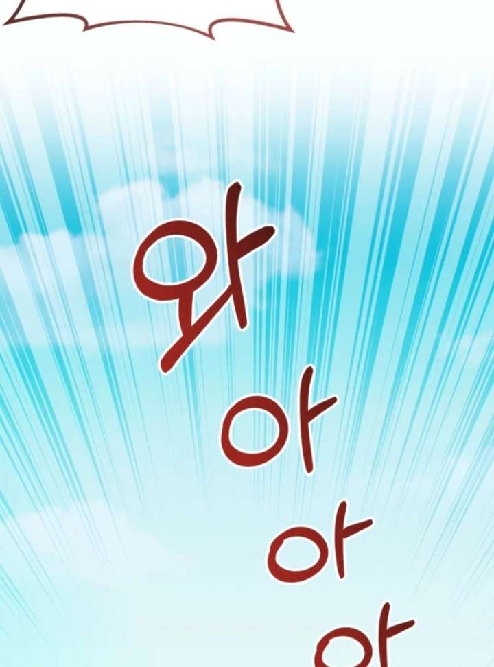 The Maid and the Usurper Chapter 19 522 053