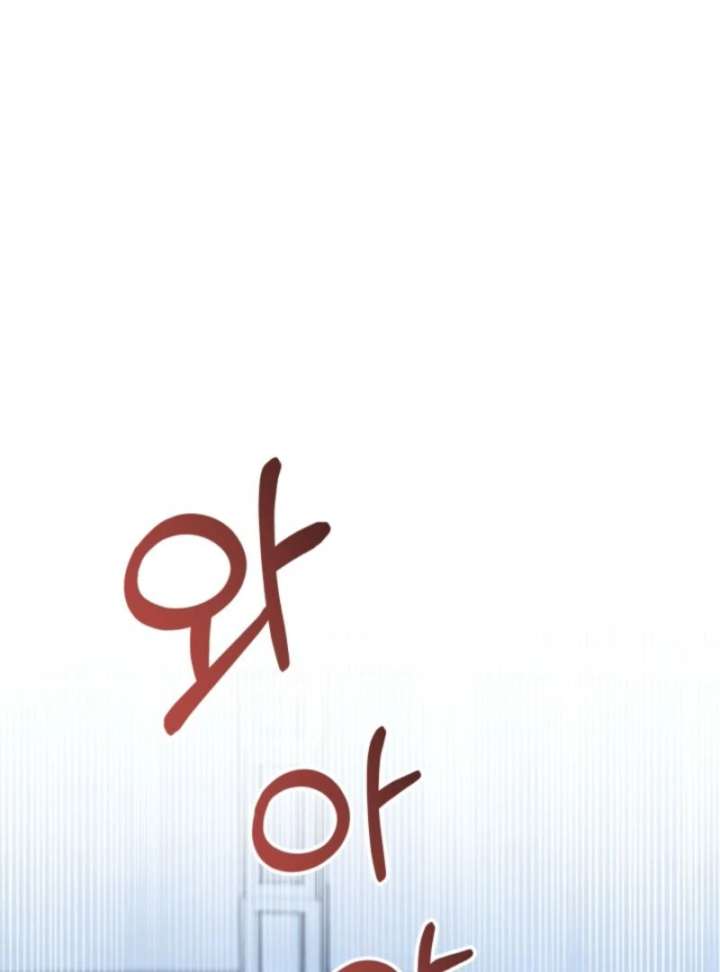 The Maid and the Usurper Chapter 19 526 057