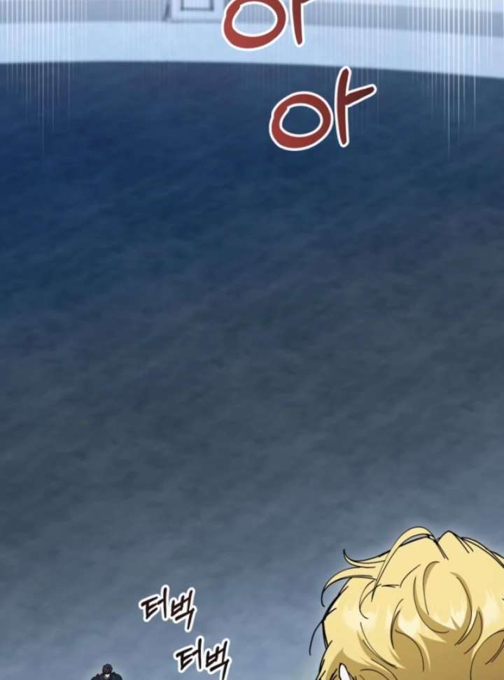 The Maid and the Usurper Chapter 19 527 058