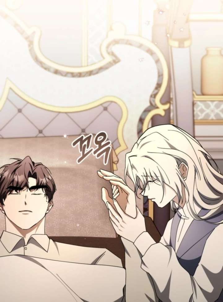 The Maid and the Usurper Chapter 19 616 147