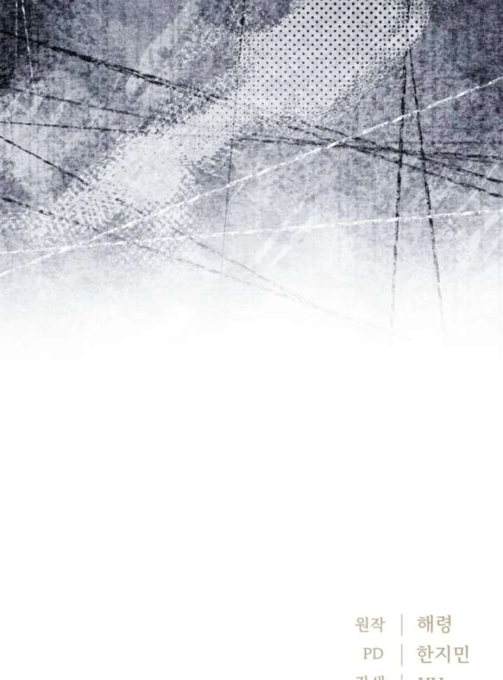 The Maid and the Usurper Chapter 19 621 152