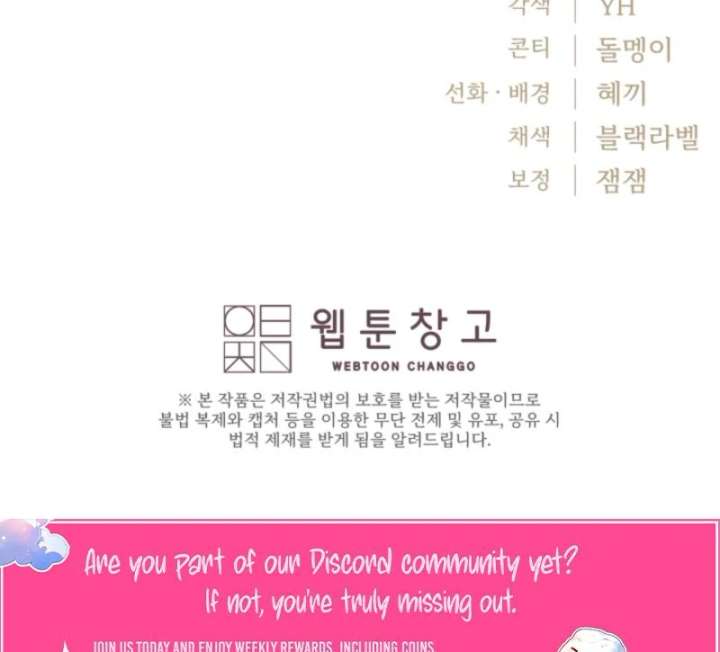 The Maid and the Usurper Chapter 19 622 153