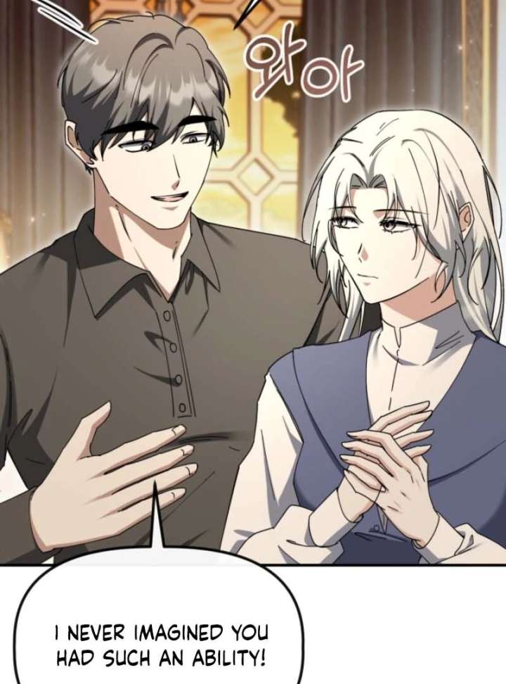 The Maid and the Usurper Chapter 20 507 029