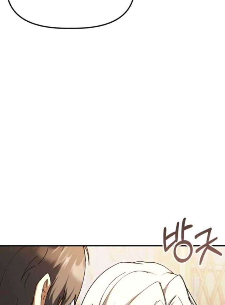 The Maid and the Usurper Chapter 20 508 030