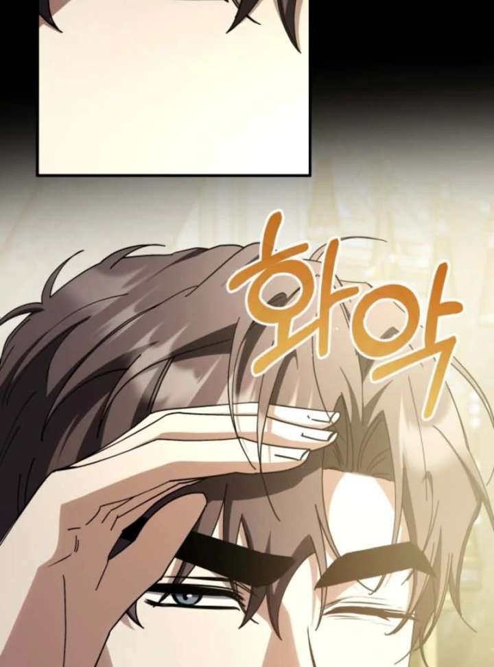 The Maid and the Usurper Chapter 20 531 053