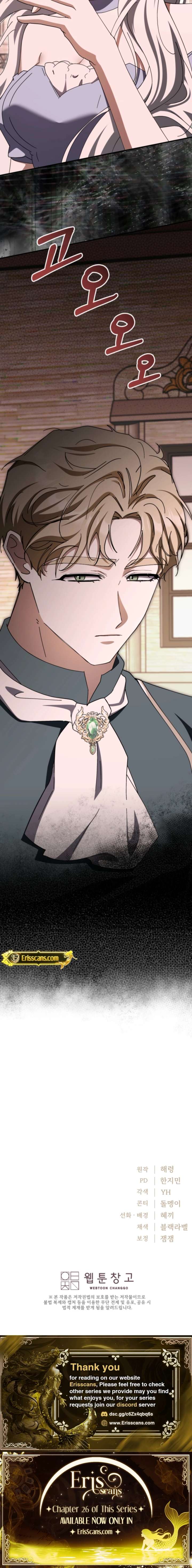 The Maid and the Usurper Chapter 25 103 24