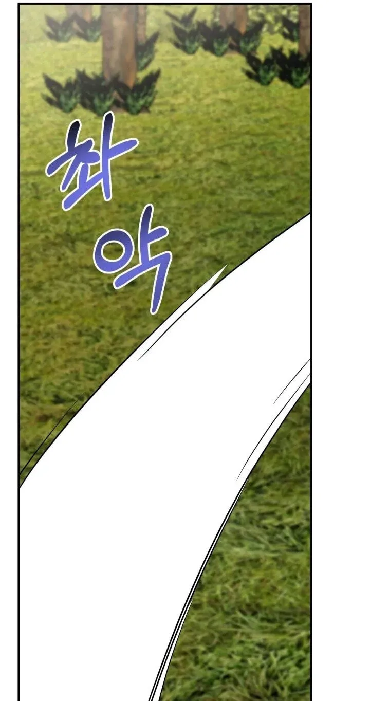 The Maid and the Usurper Chapter 32 322 014f3a4d3af0