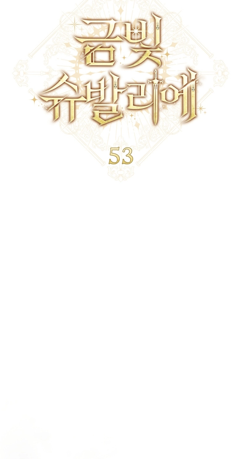 Golden Chevalier capítulo 53, página 42