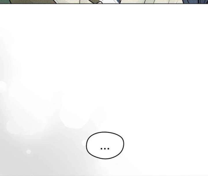 The Delinquent’s First Love Chapter 11 421 ch 11 10
