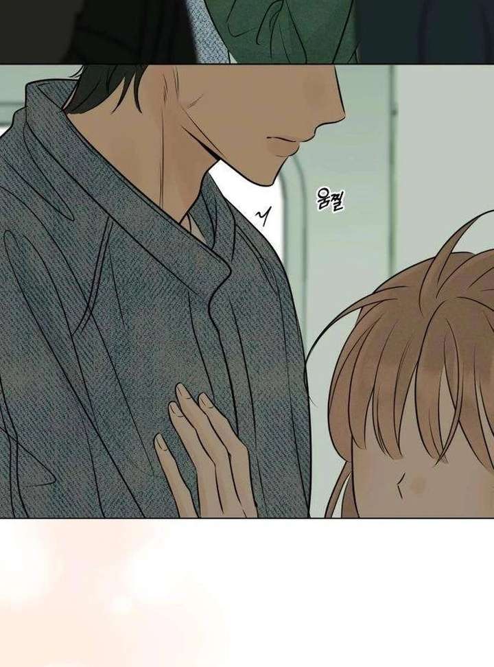 The Delinquent’s First Love Chapter 12 563 ch 12 120