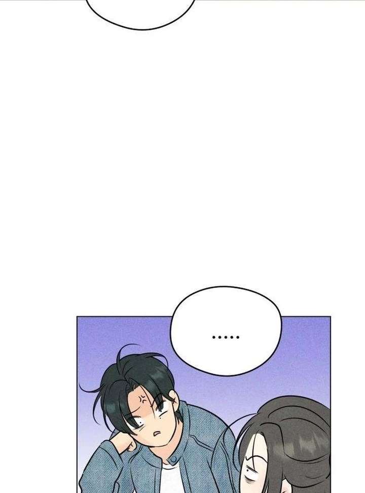 The Delinquent’s First Love Chapter 12 469 ch 12 26
