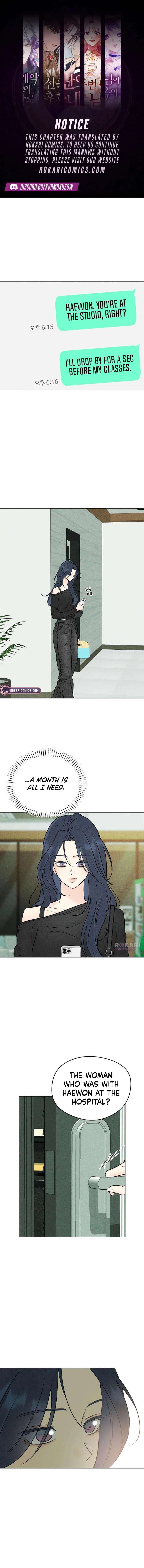 The Delinquent’s First Love Chapter 13 49 ch 13 1