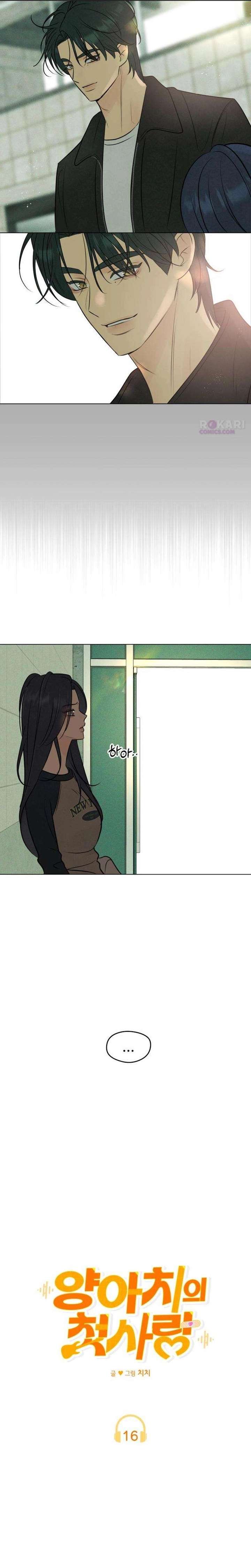 The Delinquent’s First Love Chapter 16 74 ch 16 8