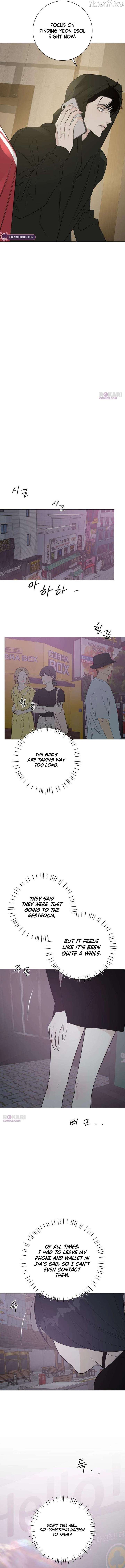 The Delinquent’s First Love Chapter 19 51 ch 19 6