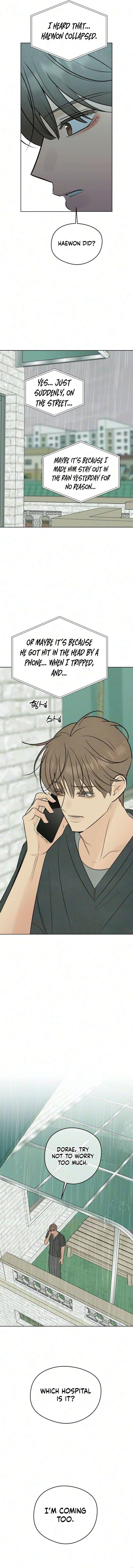 The Delinquent’s First Love Chapter 49 70 86d82aa7f968 7