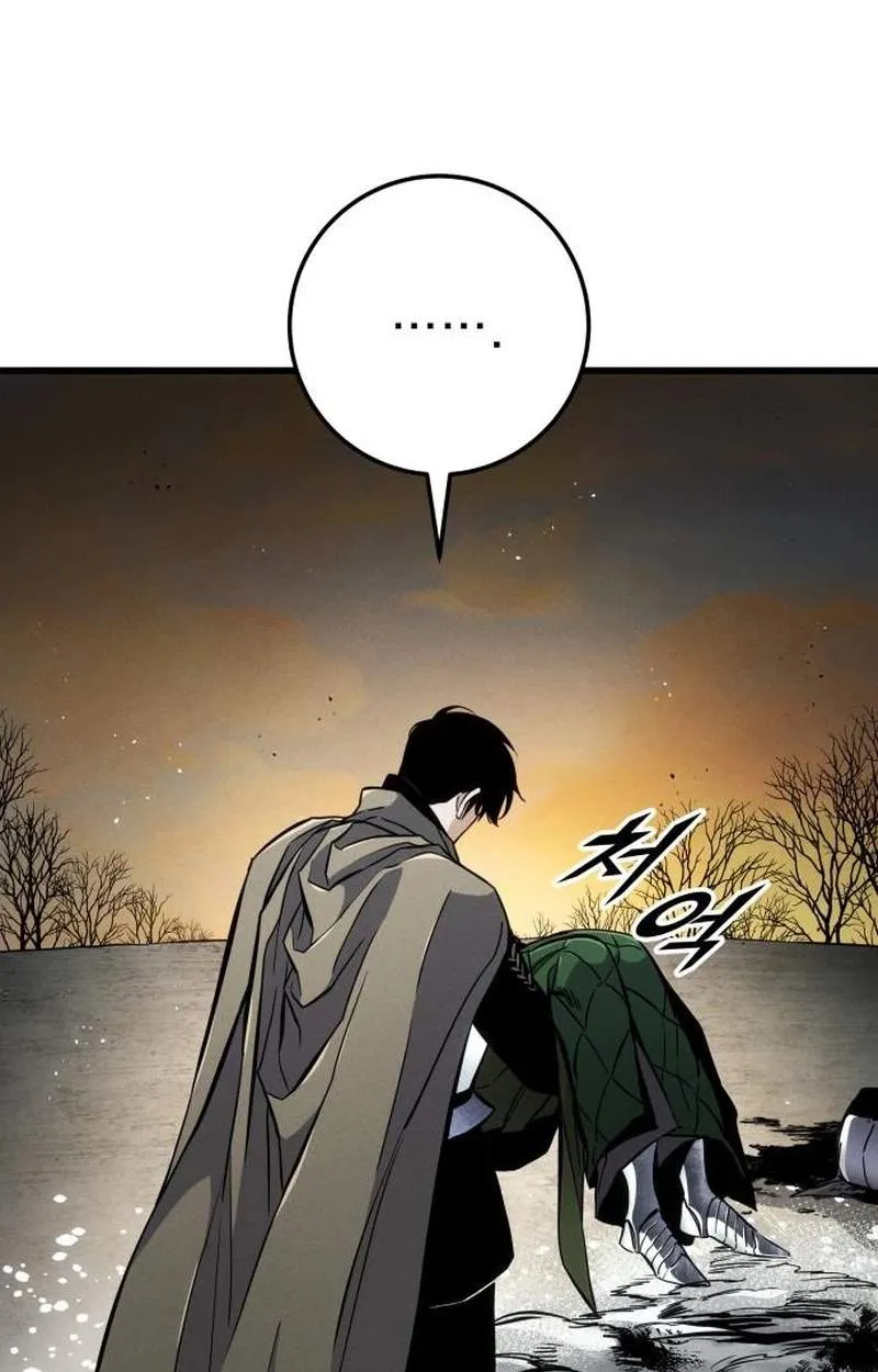 The Wandering Knight’s Survival Manual Chapter 62 562 159b634175a9