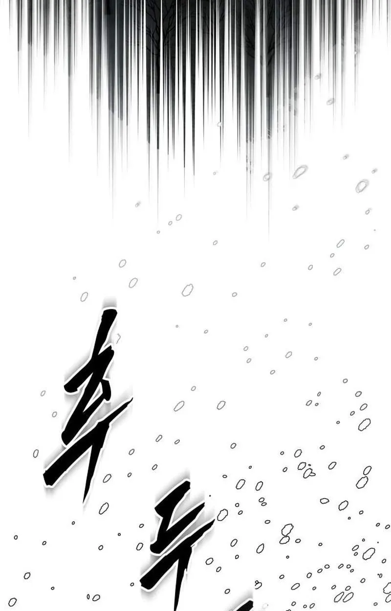 The Wandering Knight’s Survival Manual Chapter 62 545 993fcf5badab