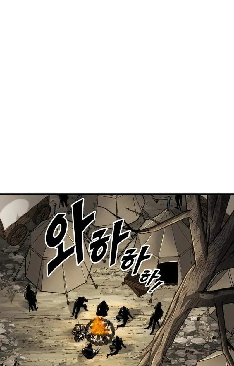 The Wandering Knight’s Survival Manual Chapter 64 433 b45a7949d9f9