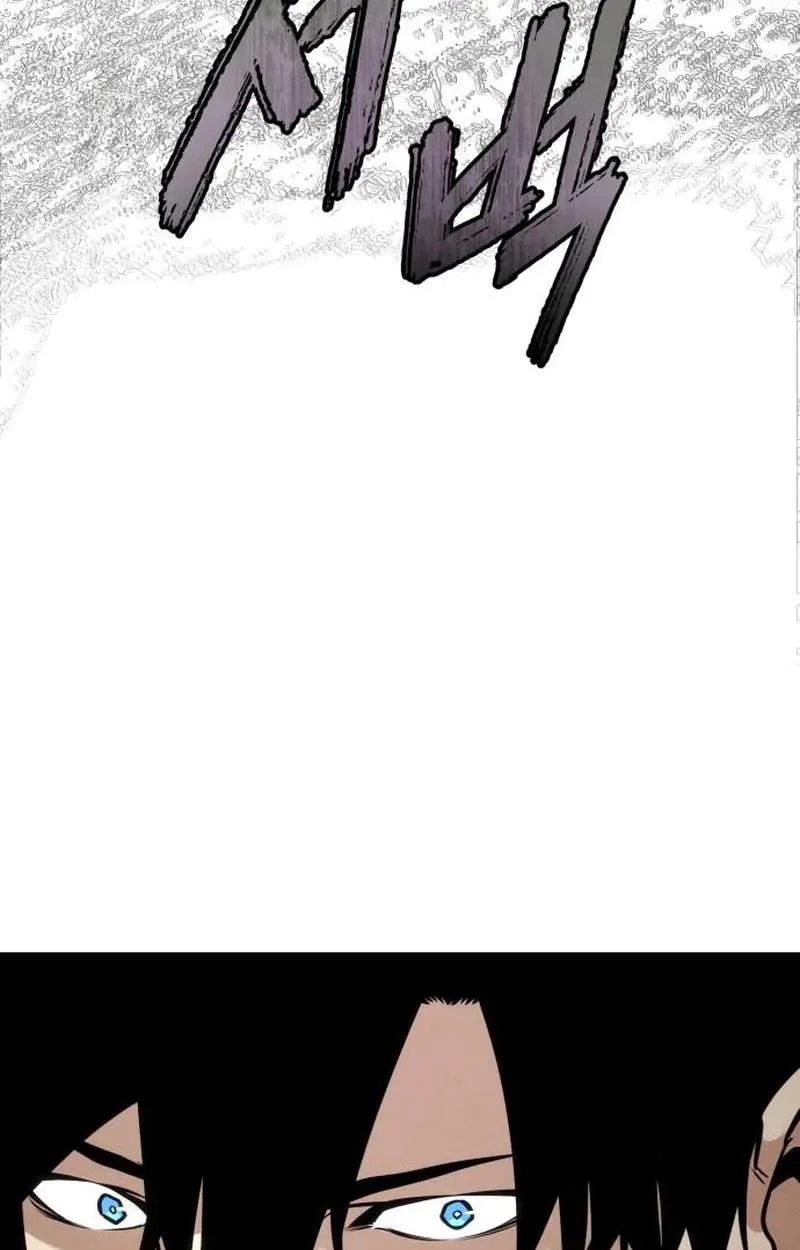 The Wandering Knight’s Survival Manual Chapter 64 546 cb144e497717