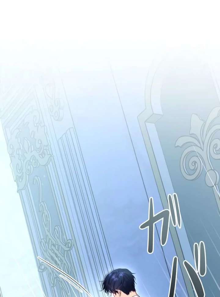 Shall We Work Overtime Together, Your Highness? Chapter 1 426 023