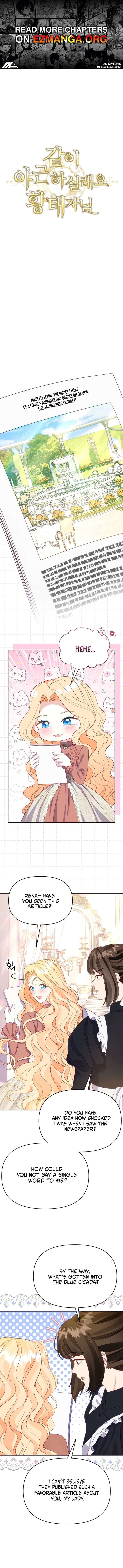 Shall We Work Overtime Together, Your Highness? Chapter 16 43 ch 16 1