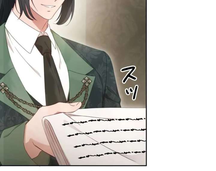 Shall We Work Overtime Together, Your Highness? Chapter 2 353 013