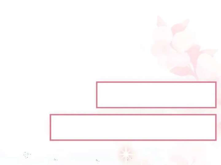 Shall We Work Overtime Together, Your Highness? Chapter 2 402 062