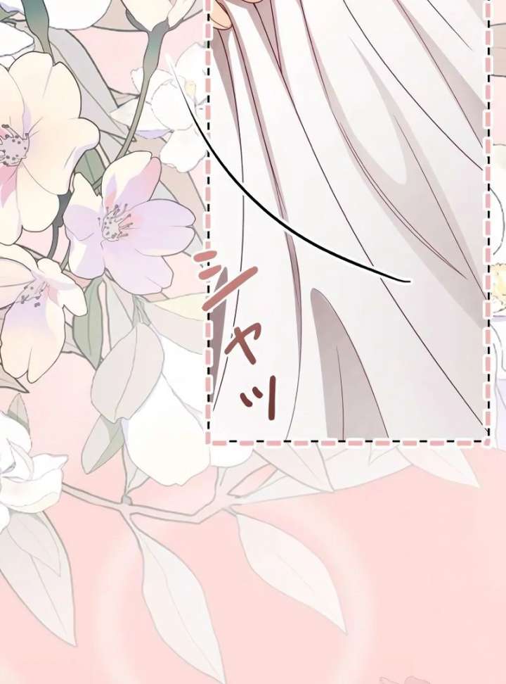 Shall We Work Overtime Together, Your Highness? Chapter 2 422 082