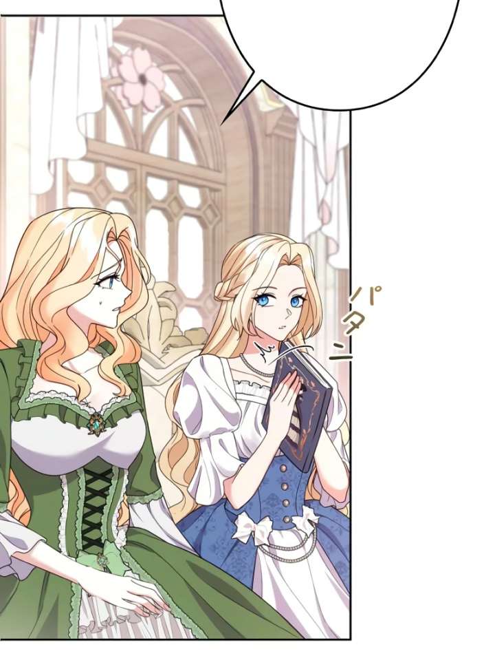 Shall We Work Overtime Together, Your Highness? Chapter 3 402 026