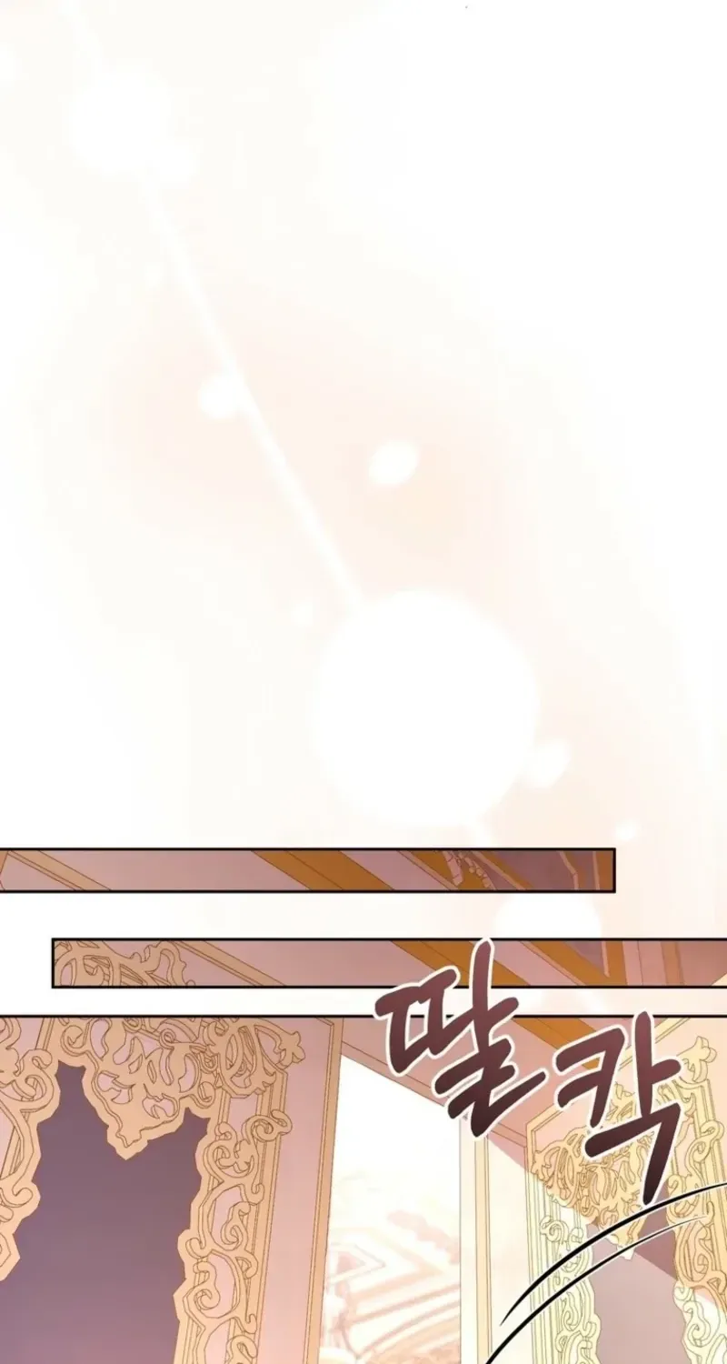 Shall We Work Overtime Together, Your Highness? Chapter 37 341 1661371f1f9b