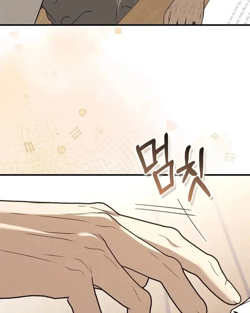 Shall We Work Overtime Together, Your Highness? Chapter 41 393 671000a58bb8