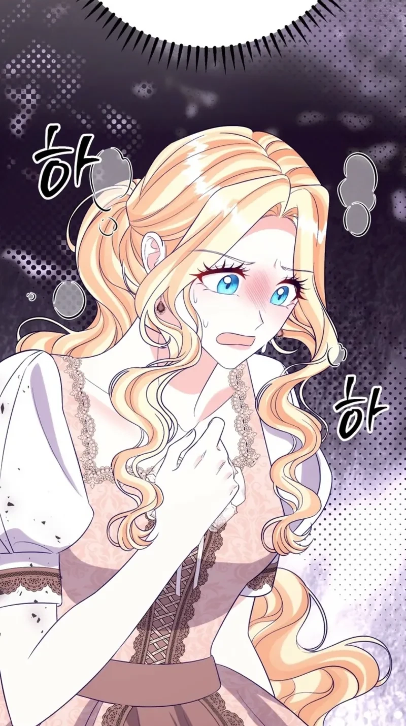 Shall We Work Overtime Together, Your Highness? Chapter 46 291 ad1864d81eef
