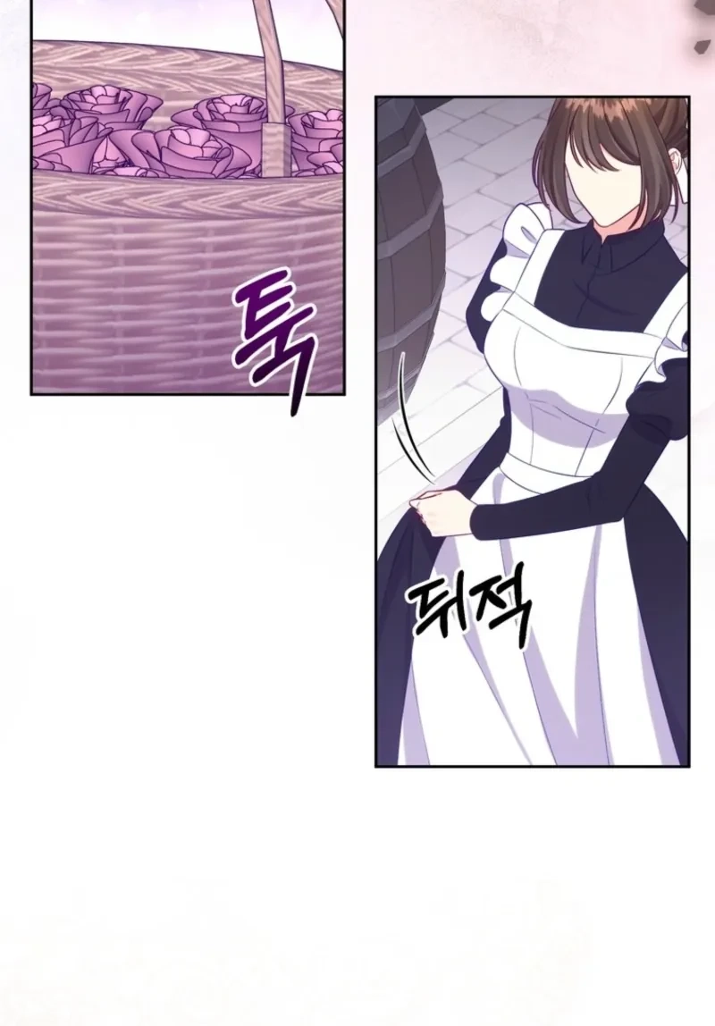 Shall We Work Overtime Together, Your Highness? Chapter 46 304 ba20511650ea