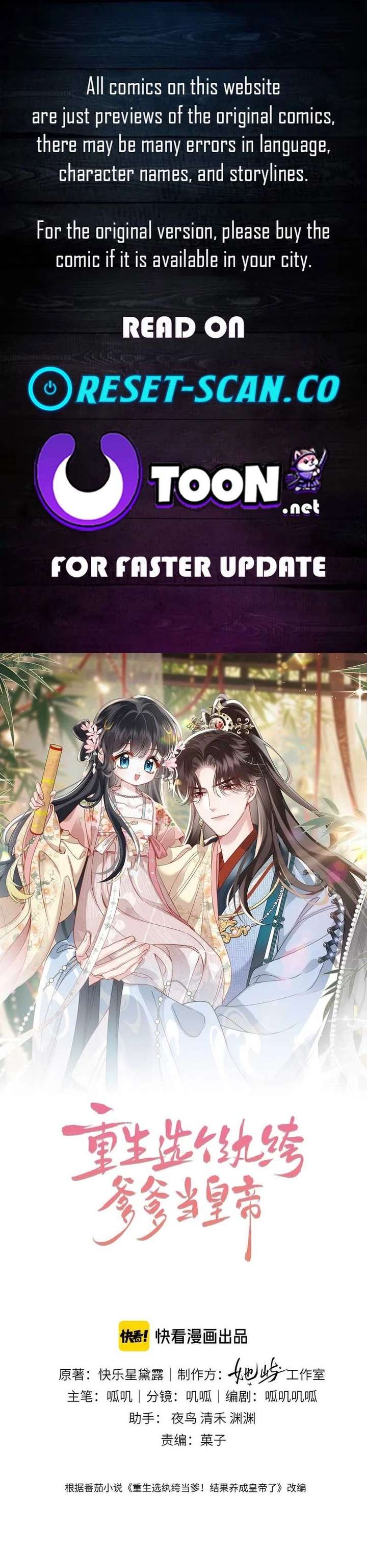 Reborn to Choose a Playboy Father as Emperor Chapter 19 31 ch 19 1